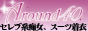�A���E���h40