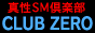 �N���u �[��