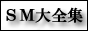 SM��S�W