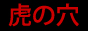 �ٔ������Ղ̌�