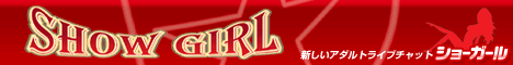 �`���b�g���f�B���W��