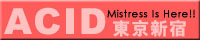 SMクラブACID