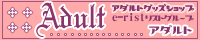 ��l�ߋ� Adult