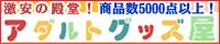 �A�_���g�O�b�c��