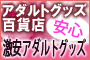 �A�_���g�O�b�Y�S�ݓX