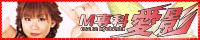 愛影
