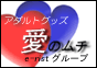 �A�_���g�O�b�Y ���̃��`