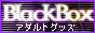 �A�_���g�ʔ� B-BOX