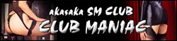 CLUB MANIACiNu }jAbNj