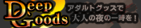 ����p/�s���N���[�^�[|�d��/���u�o�C�u|��ޖL�x