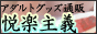 �A�_���g�O�b�Y �x�y��`