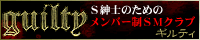 �D�yM������SM�N���u�y�M���e�B�z