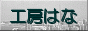 �H�[�͂�