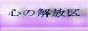 緊縛艶奴 Domestic Slave