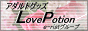 �A�_���g�O�b�Y�uLovePotion�v