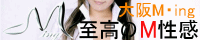 大阪M・ing
