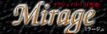 ���O�W���A���[M������Mirage