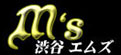 M's(エムズ)