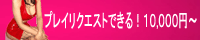 聖痴女Mエムサレル