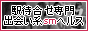 mUm(ムー)