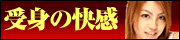 難波秘密倶楽部