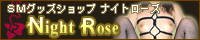 SM�O�b�c�^�S���� �i�C�g���[�Y