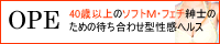 �\�t�gM�E�t�F�`�a�m��p�B OPE