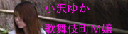 ̕꒬M䂩