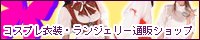�R�X�v�� �p�f�B�[�^