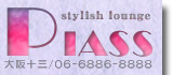 PIASS(ピアス)