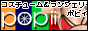 �����W�F���[�ʔ� -Popii-