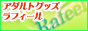 �A�_���g�O�b�Y�ʔ� ���t�B�[��