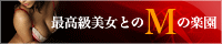 博多リアルX