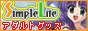 �A�_���g�O�b�Y�̔� �r.���C�t