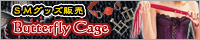 SM�O�b�Y�ʔ�BC