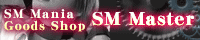 SM�O�b�Y �����X[SM�}�X�^�[]