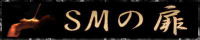 SM̔