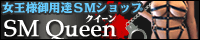 �����pSM�V���b�v