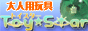 �A�_���g�O�b�Y �g�C�X�^�[