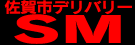 性的欲望研究室 兎家