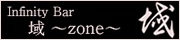 l ɐؒ Infinity Baruv`zone`