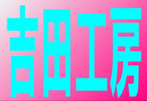 �g�c�H�[