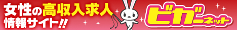 �����̍��������l���T�C�g�I�I