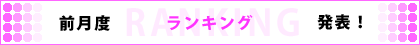 �����L���O���\�I
